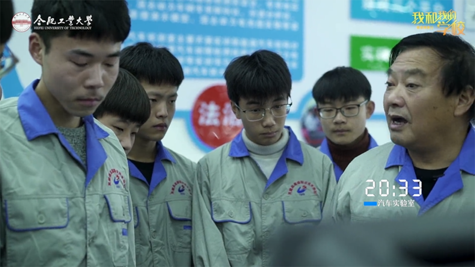 合肥工業(yè)大學(xué)