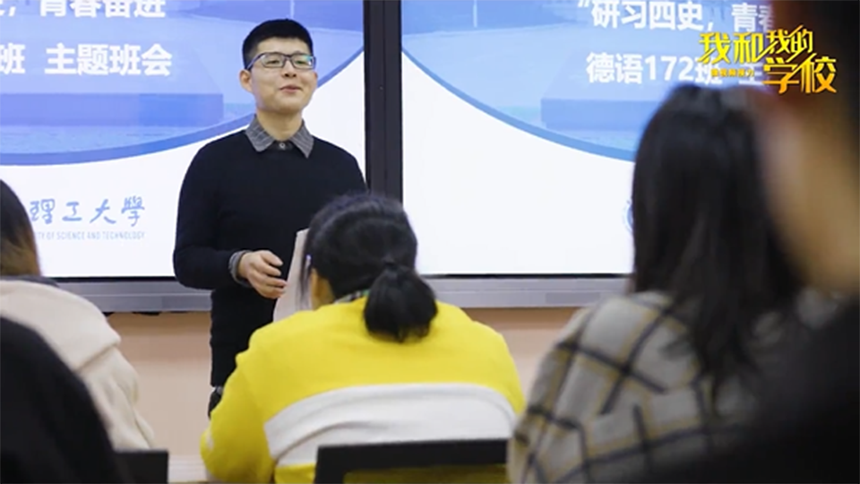 華東理工大學(xué)