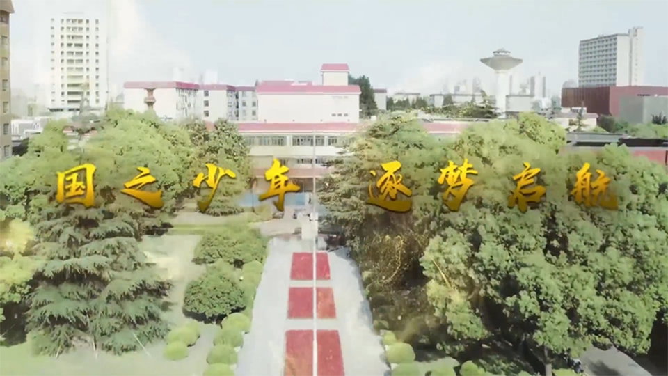 上海財(cái)經(jīng)大學(xué)