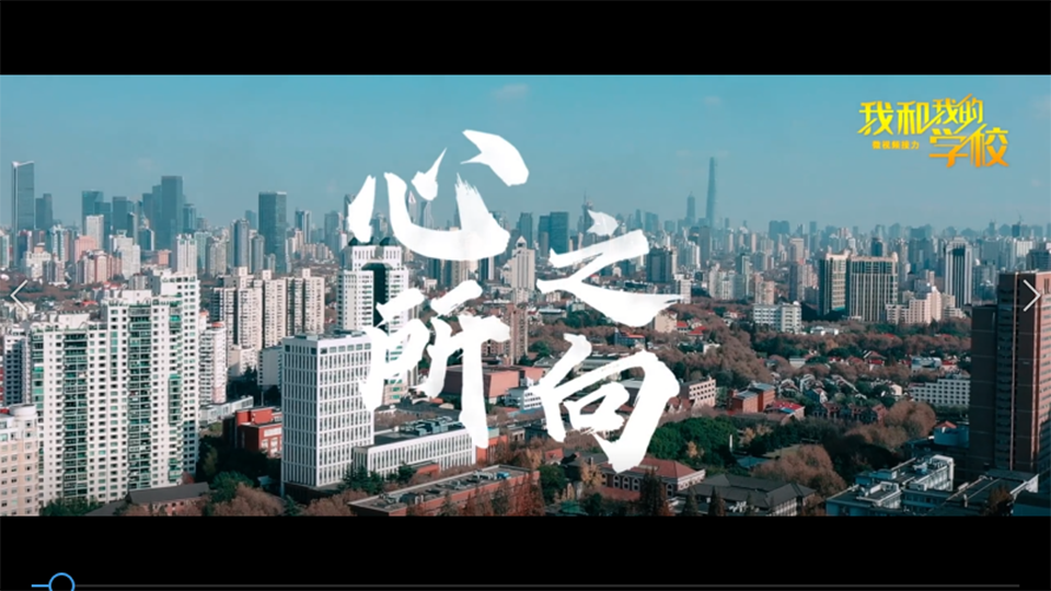 上海交通大學(xué)