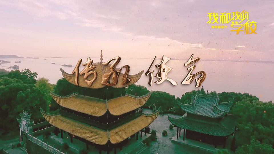 湖南理工學(xué)院