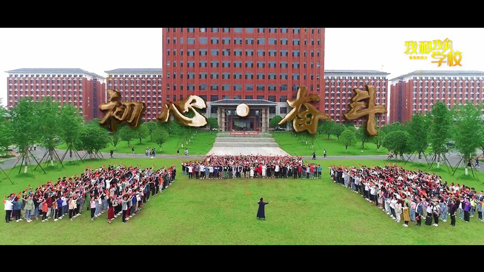 湖南藝術(shù)職業(yè)學(xué)院