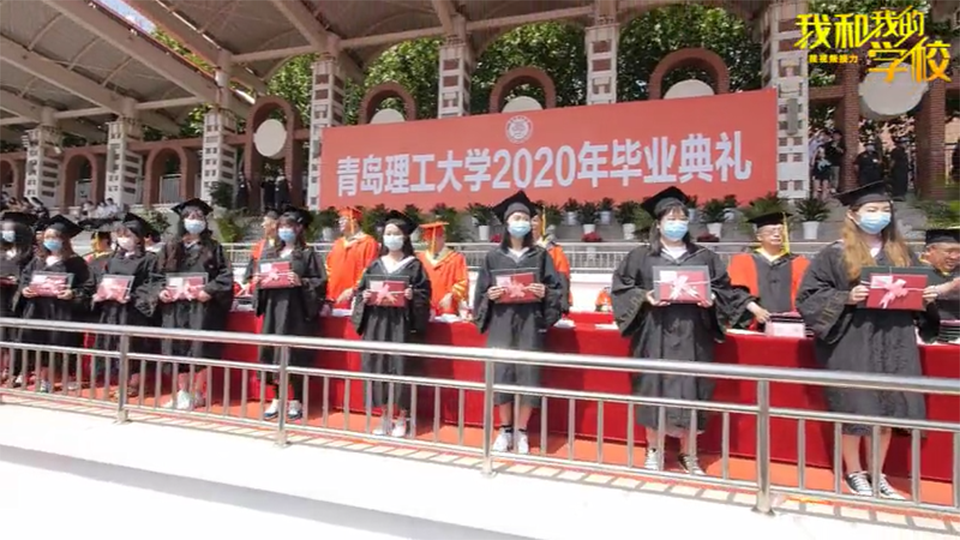 青島理工大學(xué)