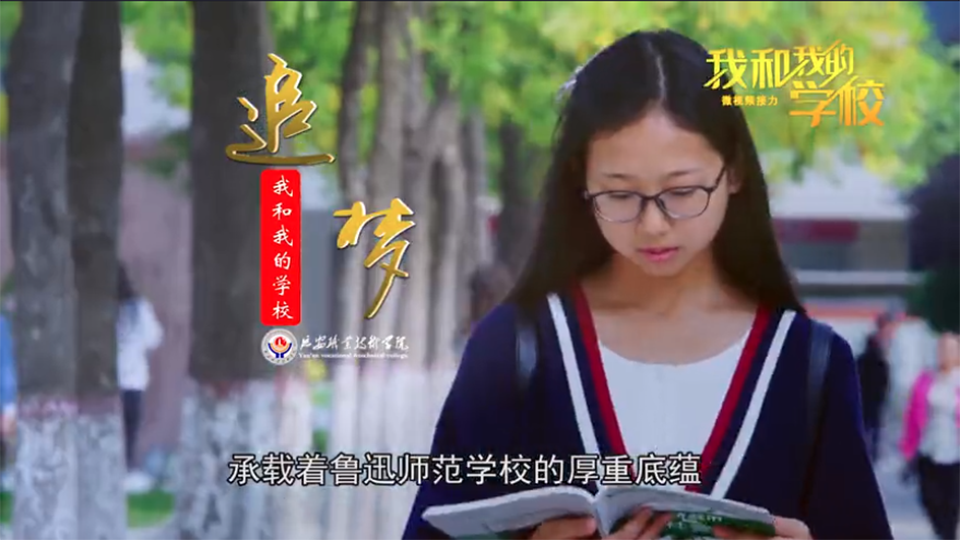 延安職業(yè)技術(shù)學(xué)院