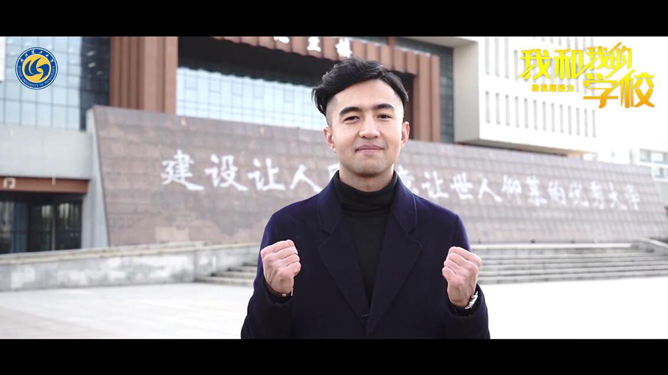 武漢理工大學(xué)