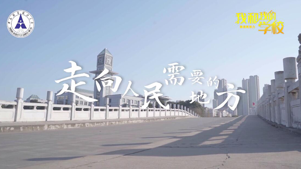 中南財(cái)經(jīng)政法大學(xué)