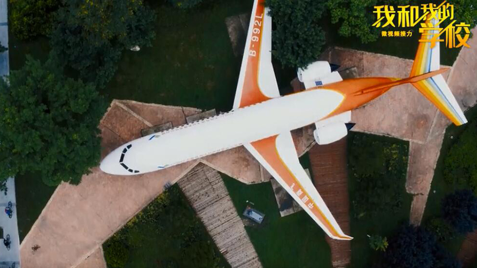 西北工業(yè)大學(xué)