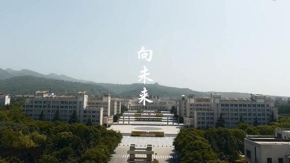 西安科技大學(xué)