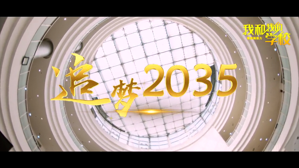 中國礦業(yè)大學(xué)（北京）