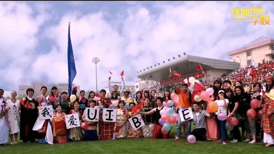 對外經(jīng)濟(jì)貿(mào)易大學(xué)