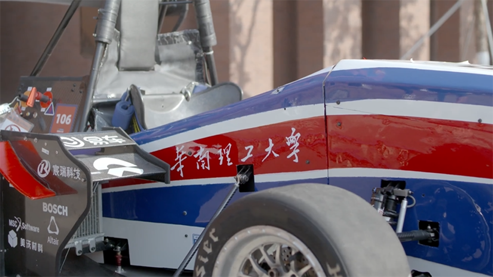 華南理工大學(xué)