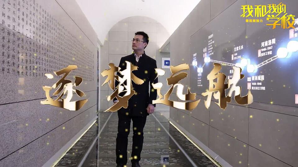 中國礦業(yè)大學(xué)