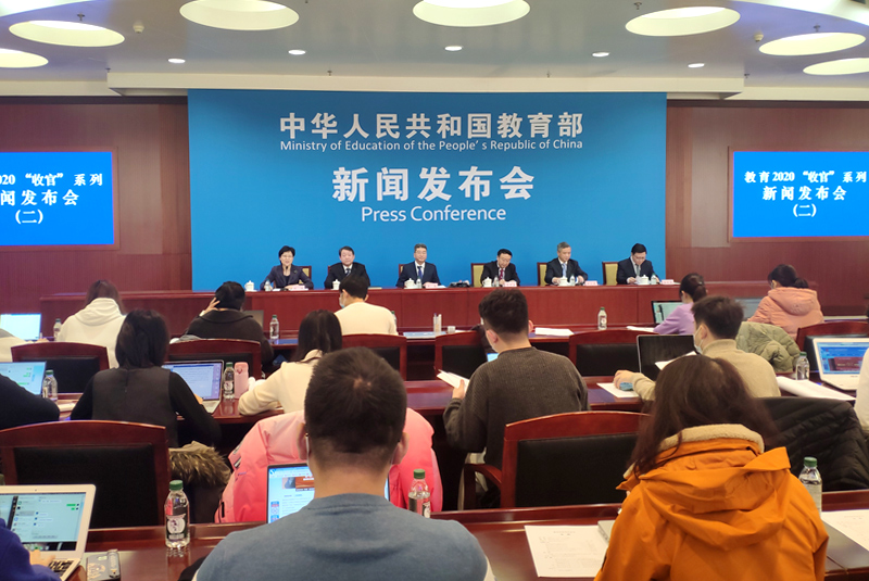 介紹“十三五”期間高等教育事業(yè)改革發(fā)展、高校人才培養(yǎng)、思政工作、科技創(chuàng)新情況