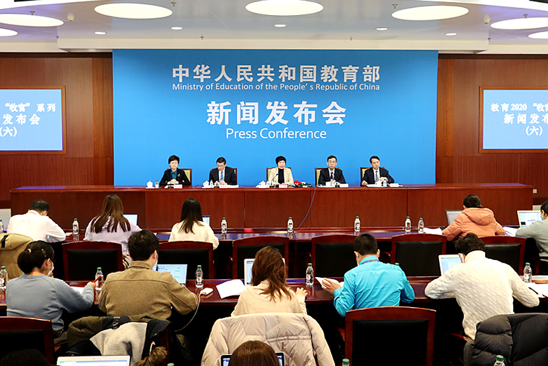 介紹“十三五”期間教育對外開放工作情況