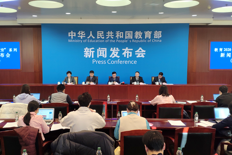 介紹“十三五”期間教材建設(shè)工作有關(guān)情況