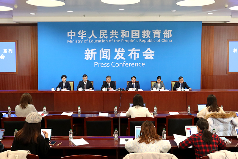 介紹“十三五”期間職業(yè)教育改革發(fā)展情況