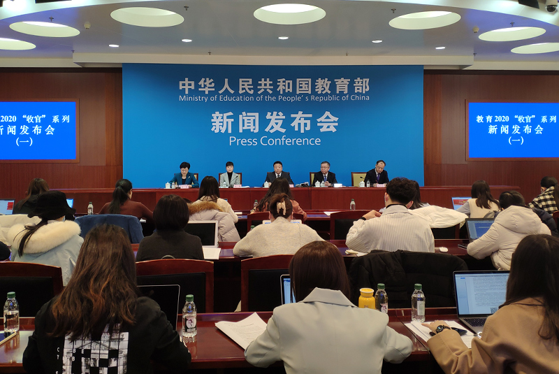 介紹“十三五”期間國家教育改革發(fā)展、教師隊伍建設(shè)、教育經(jīng)費投入與使用、信息化建設(shè)情況